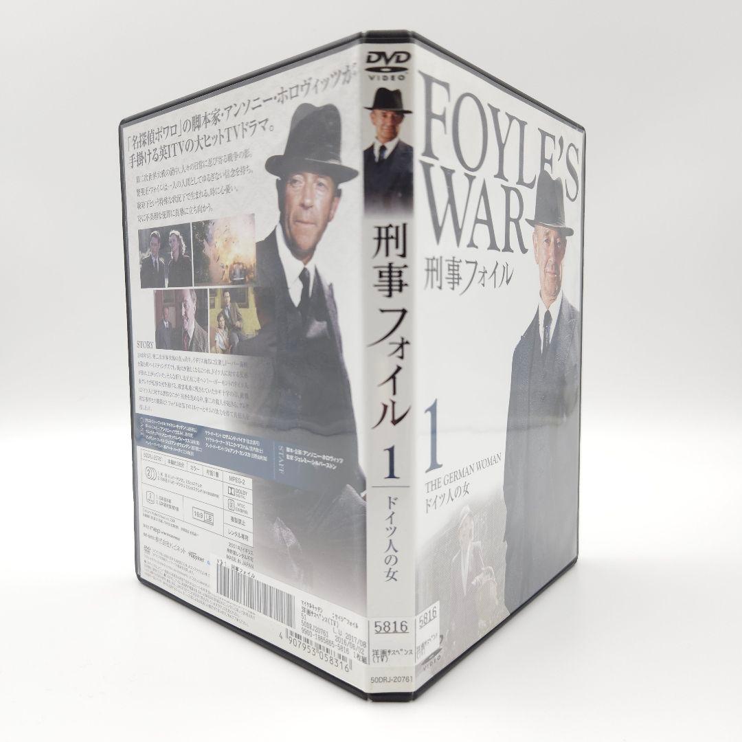 【全巻再生確認済】刑事フォイル 全14巻セット レンタル落ち 海外ドラマ
