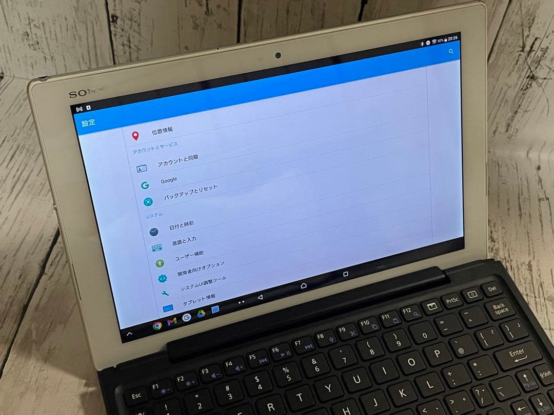 Xperia Z4 Tablet au SOT31 + キーボード BKB50