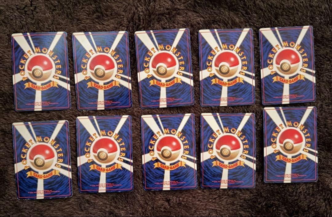 ト*ス様 旧裏 ポケモンカード キラ 10枚セット