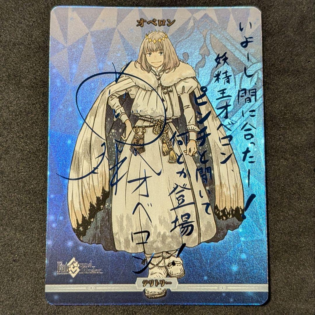 ビルディバイド-ブライト- FGO オベロン BT