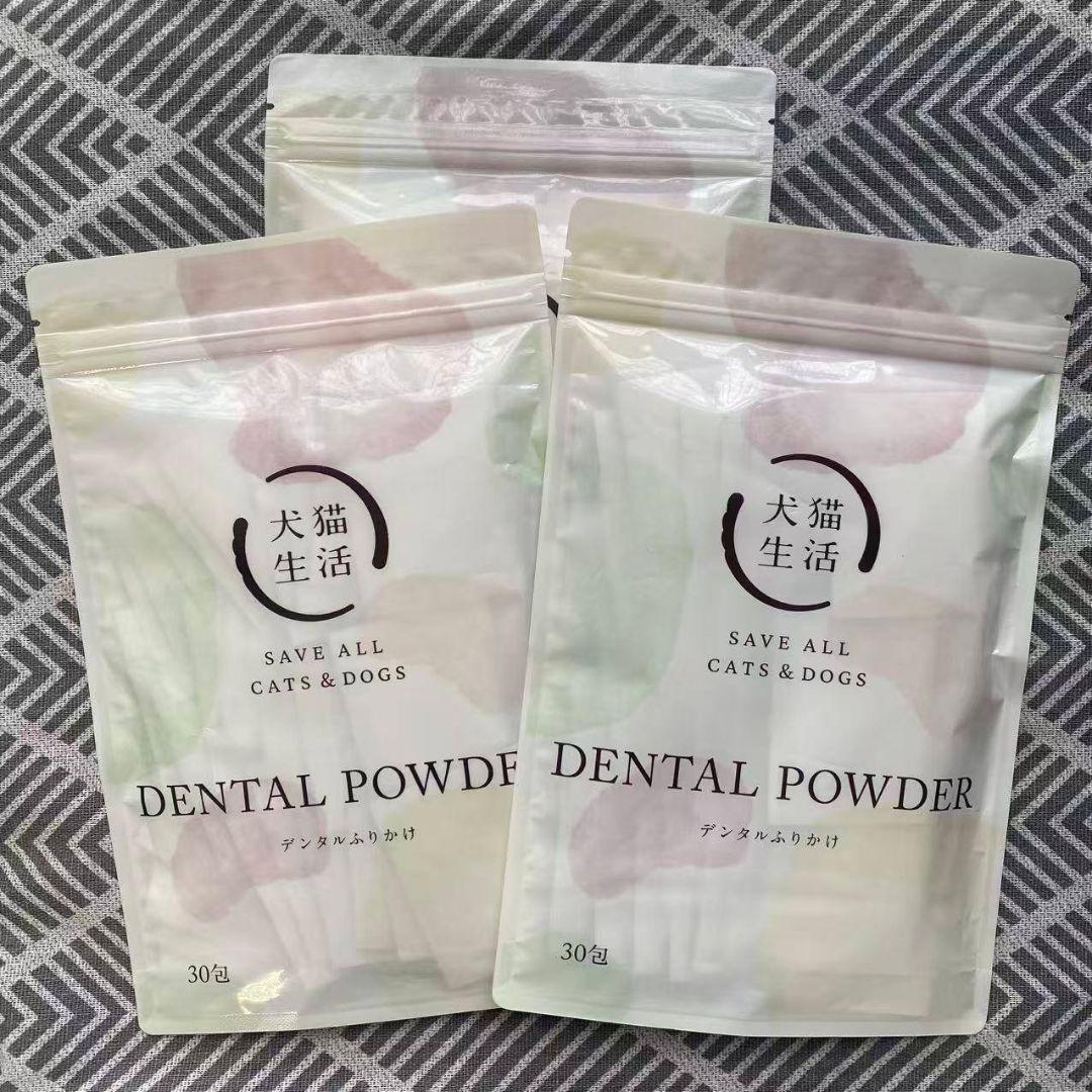 [新品未開封]犬*猫 生活デンタルふりかけ30包×3袋