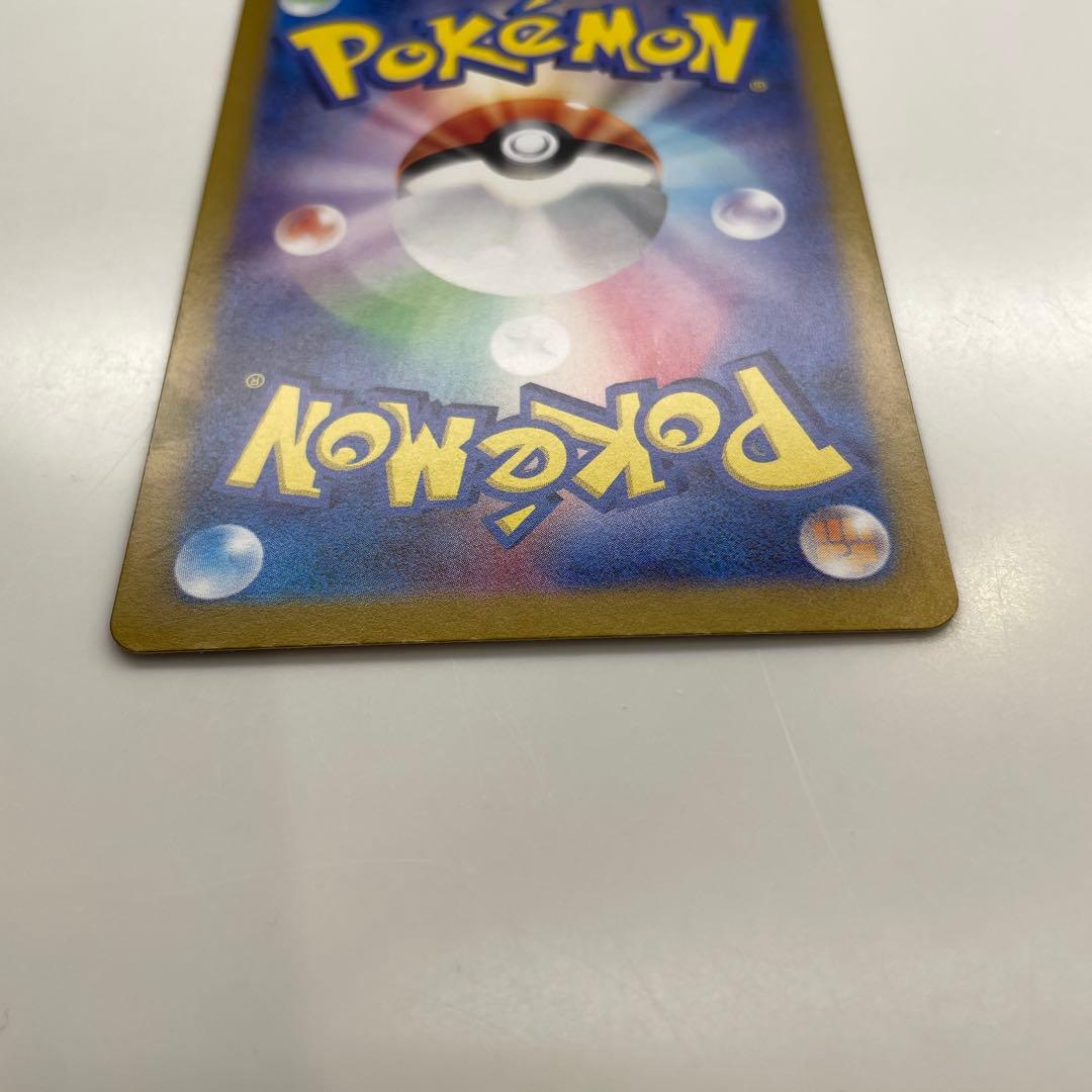 セール中！フシギバナex SAR SV2a ポケモンカード151