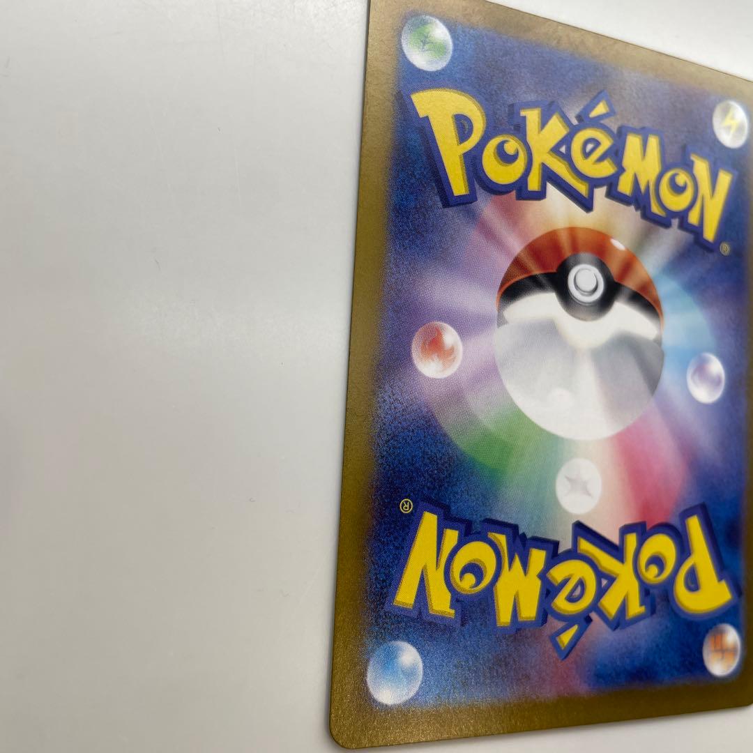 セール中！フシギバナex SAR SV2a ポケモンカード151