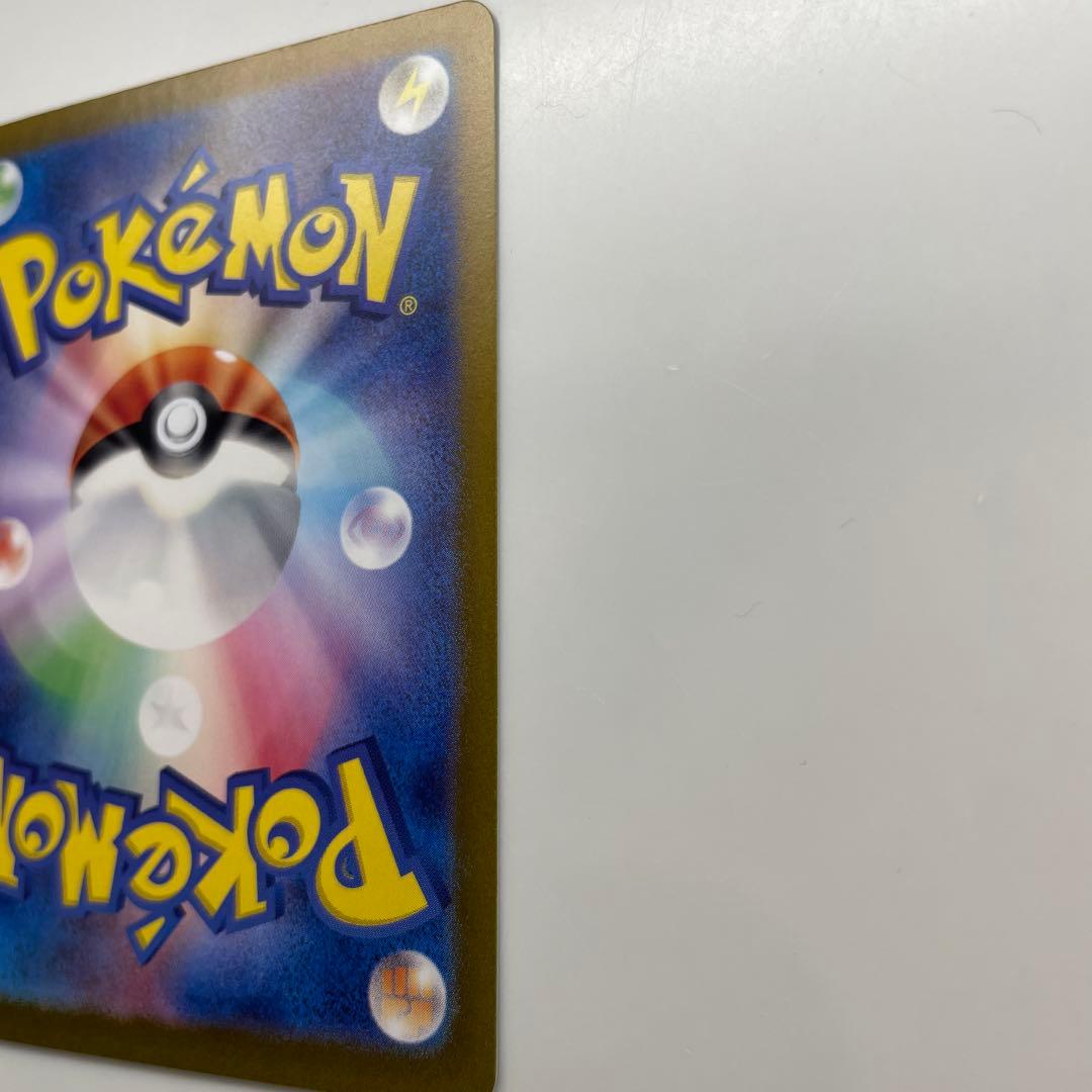 セール中！フシギバナex SAR SV2a ポケモンカード151