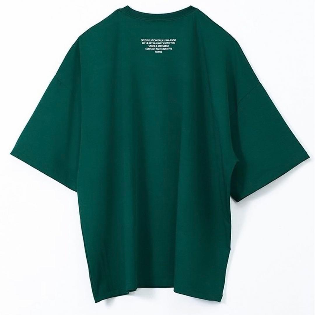 【新品】FORME men's ラッシュガード　グリーンLサイズ