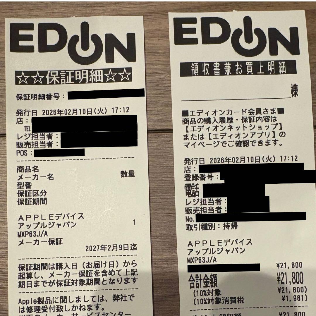 【新品・未開封】AirPods 4 ノイズキャンセル非搭載モデル