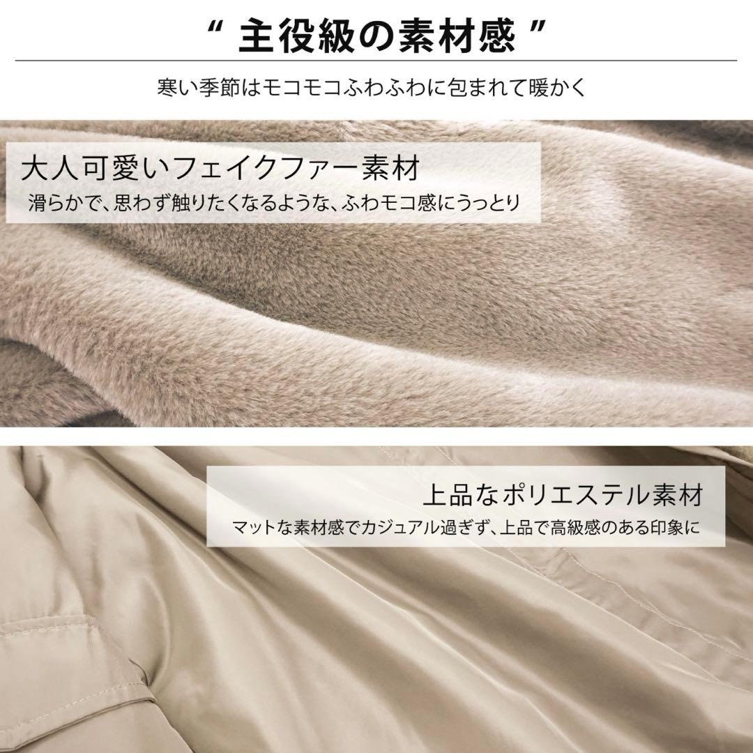 SWEET MOMMY リバーシブルファーママコート