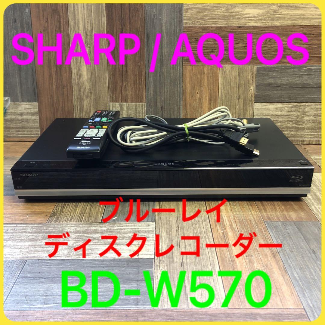 2番組録画 シャープ　ブルーレイレコーダー　BD-W570 AQUOS (100