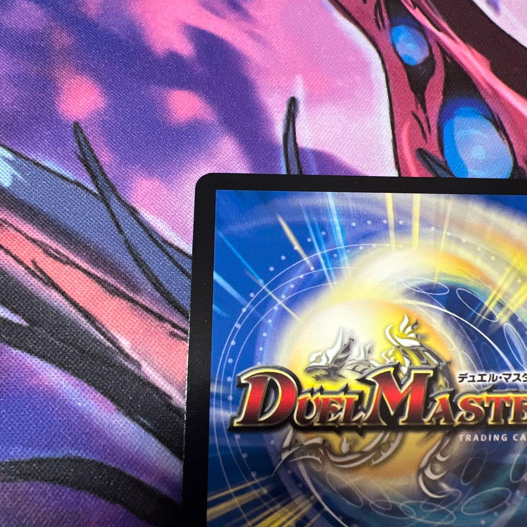 魔誕の斬将オルゲイト 金トレジャー　デュエルマスターズ