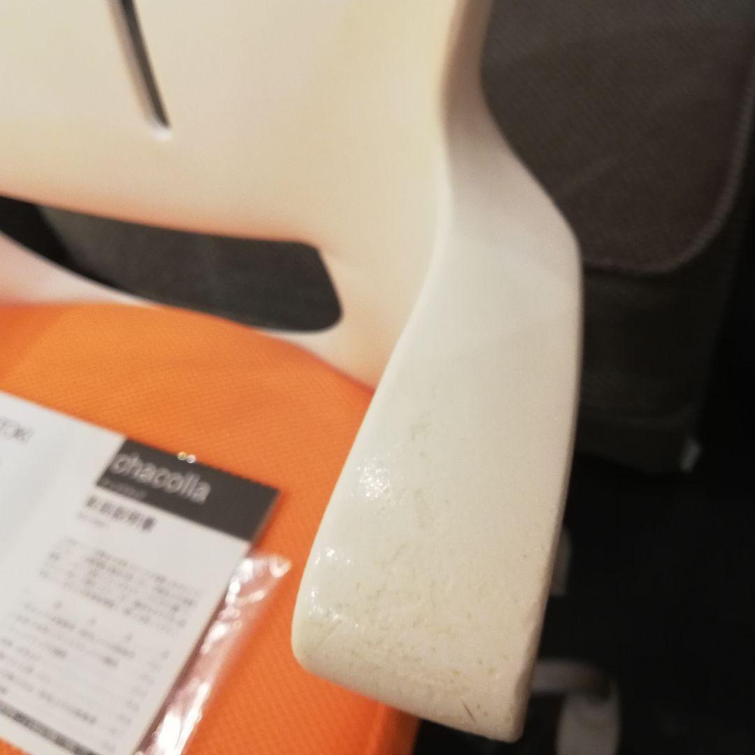 ◇ビンテージ　イトーキ　チャコラチェア　/　昇降　ロッキング