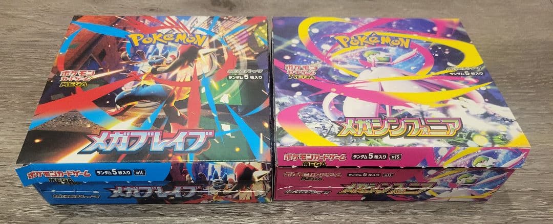 ポケモンカード メガブレイブ&メガシンフォニア 各1BOXずつ
