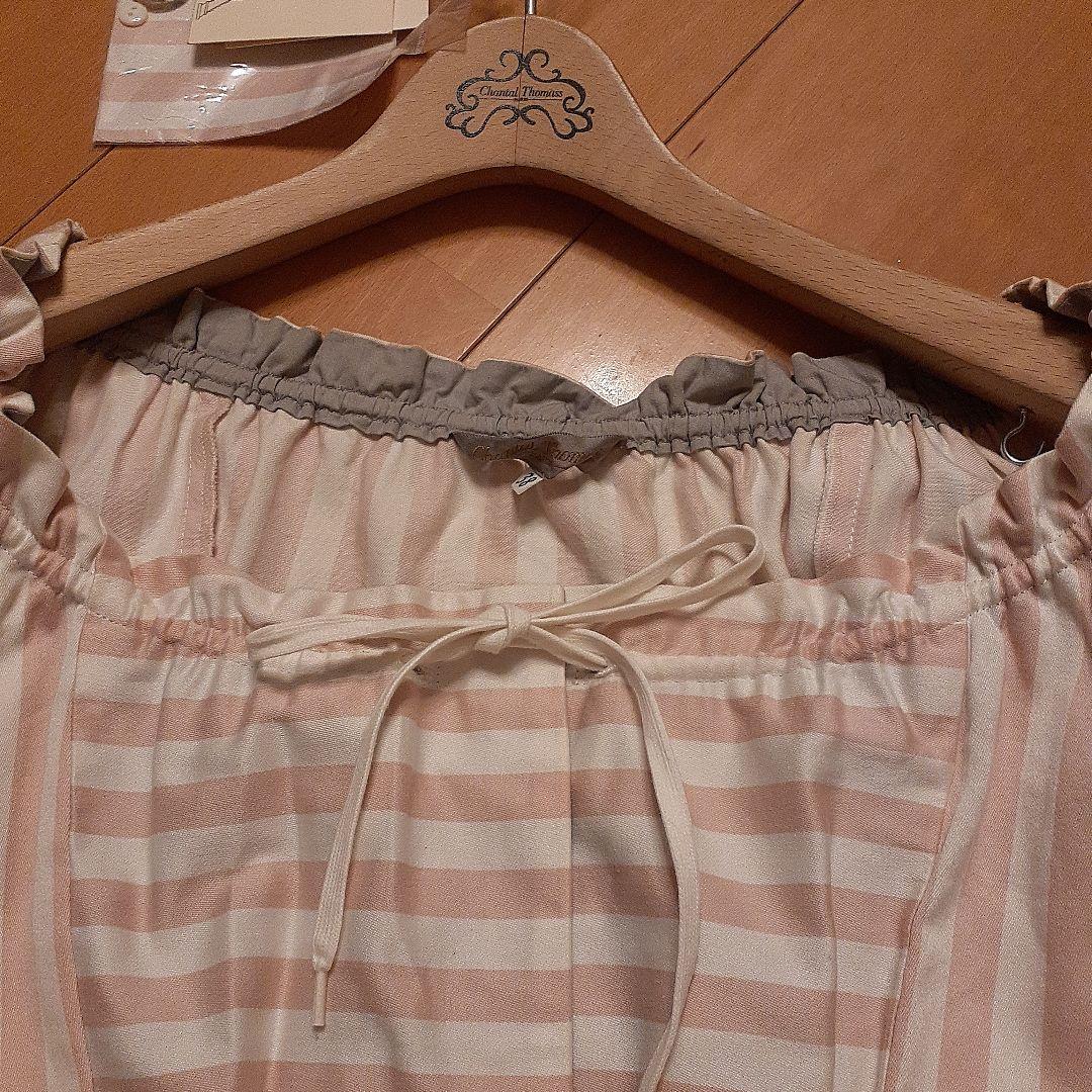 最終セール❗新品定価67,000円 シャンタルトーマス　超レア❗フランス製