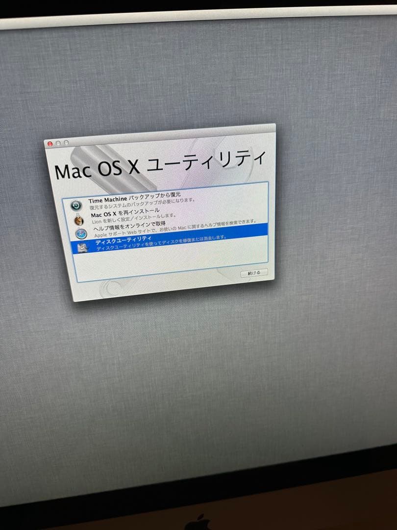 【美品】iMac 27 インチ Mid 2011 HDD 1TB DVDドライブ