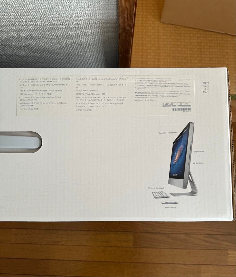 【美品】iMac 27 インチ Mid 2011 HDD 1TB DVDドライブ