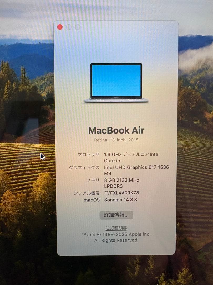 13インチMacBook Air 2018