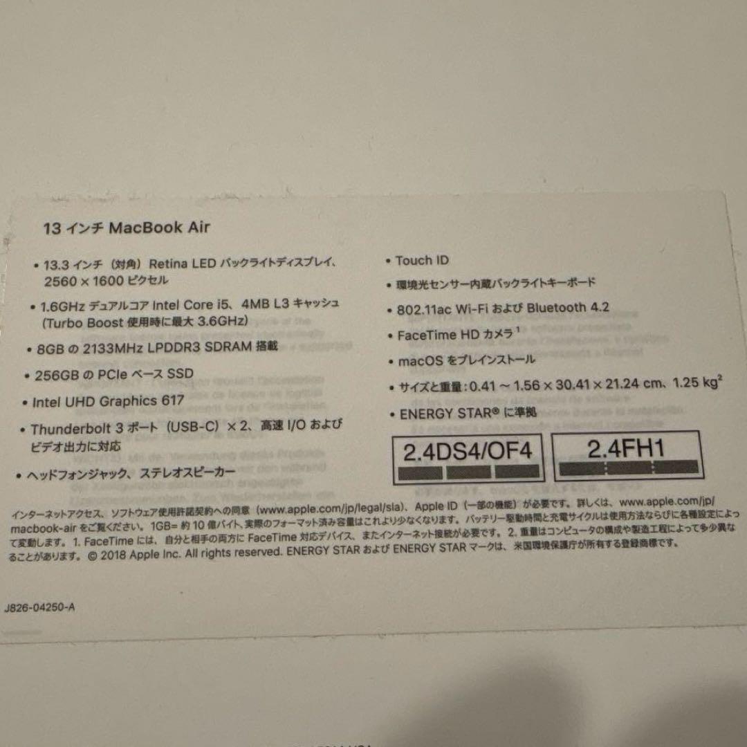 13インチMacBook Air 2018