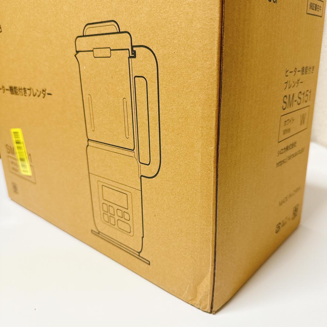 こ*こ様 は*お様 シロカ ヒーター機能付きブレンダー おうちシェフ SM-S1