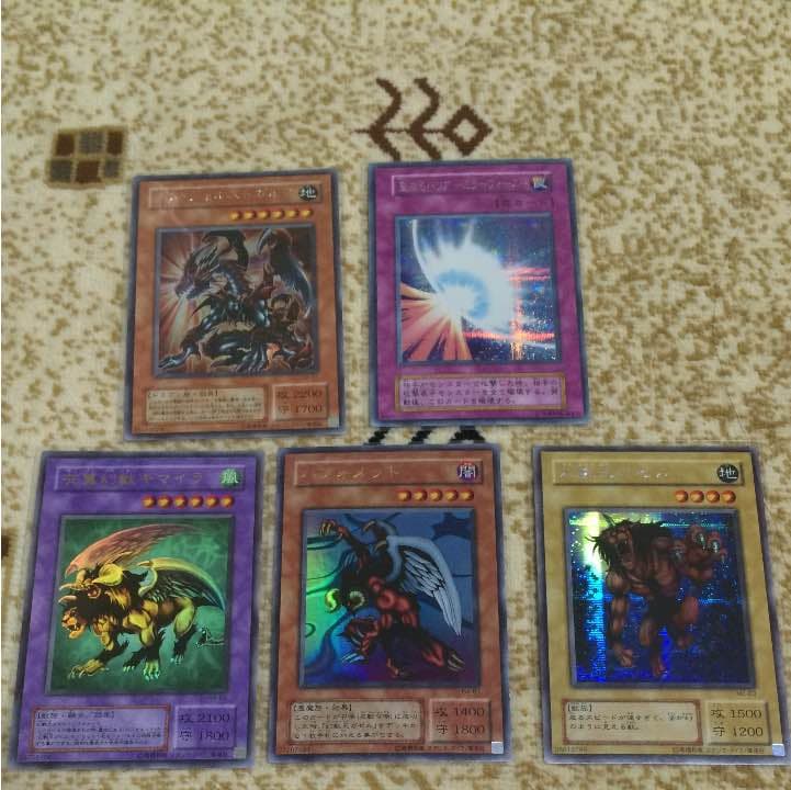 遊戯王初期カード