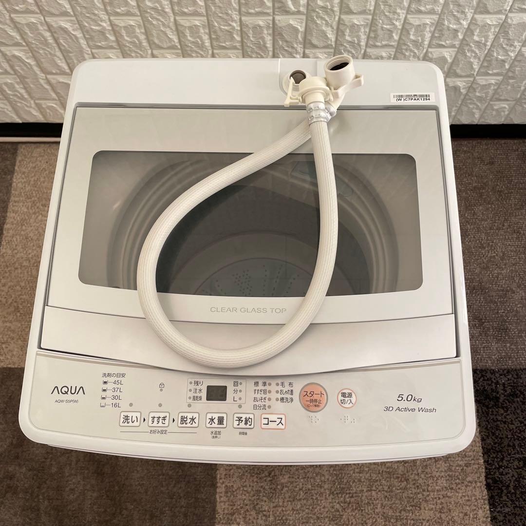 都内23区送料無料✨高年式2023年製3点セット✨冷蔵庫・洗濯機・電子レンジ