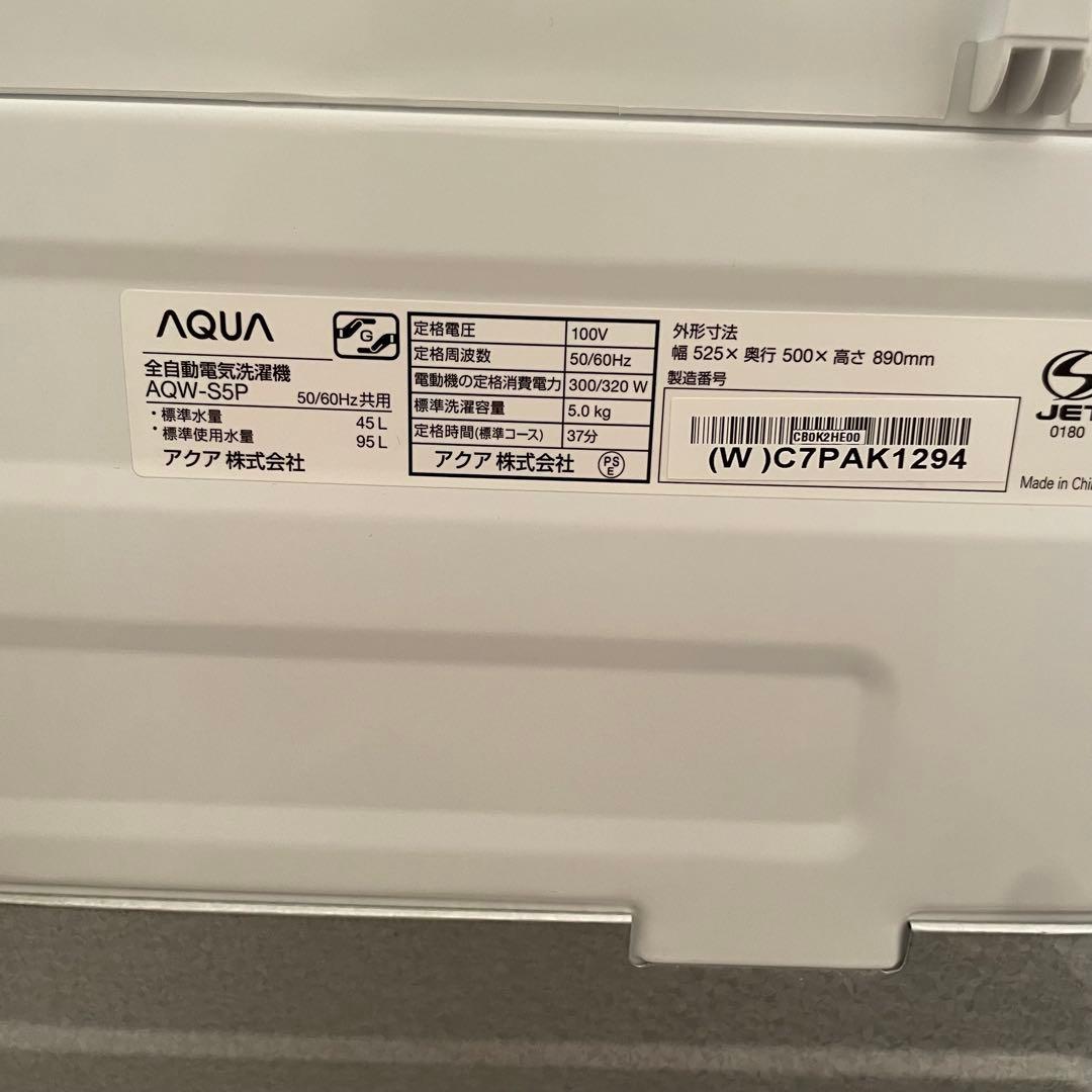 都内23区送料無料✨高年式2023年製3点セット✨冷蔵庫・洗濯機・電子レンジ