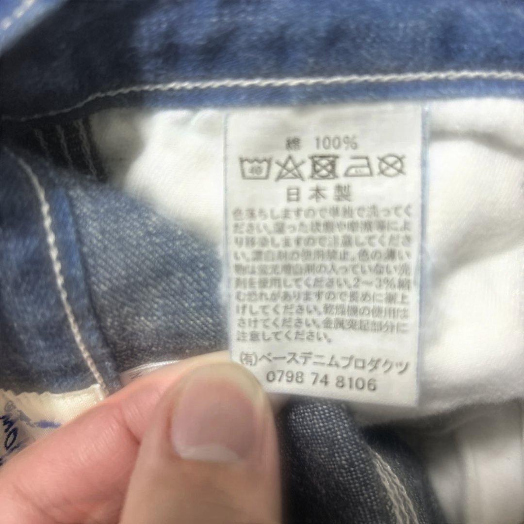 orSlow ペインターパンツ　デニム メンズ ワークパンツ 日本製