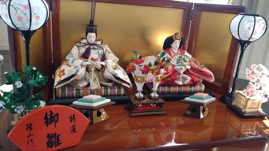 特選 雛人形 隆山作　コンパクト