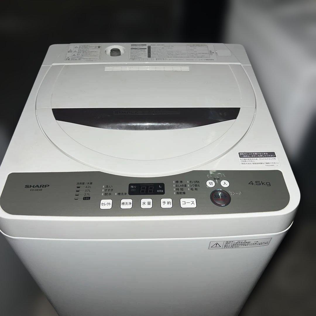 SHARP/まだまだバリバリ/左右付け変え自在３点セット/冷蔵庫/洗濯機/レンジ