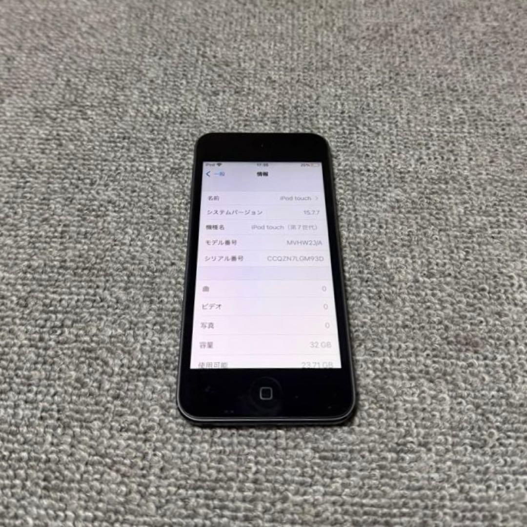 Apple iPod touch 第7世代