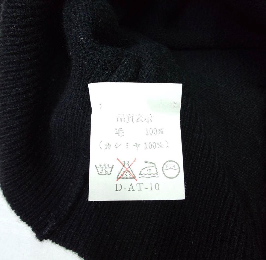 HOGG of HAWICK スコットランドカシミヤ　クルーネック　ブラック