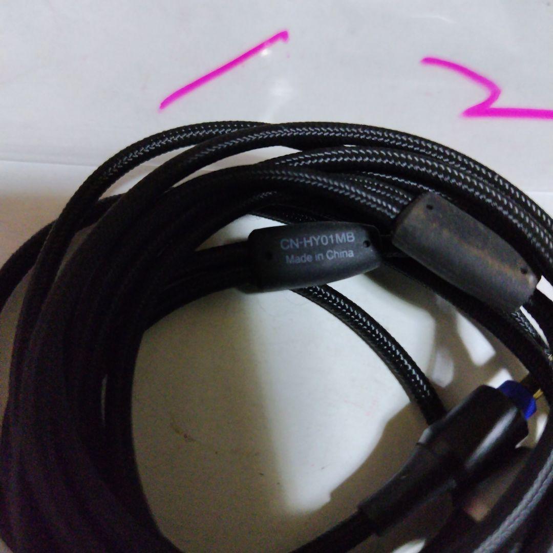 JVC CN-HY01MB ケーブル 3.5mmジャック