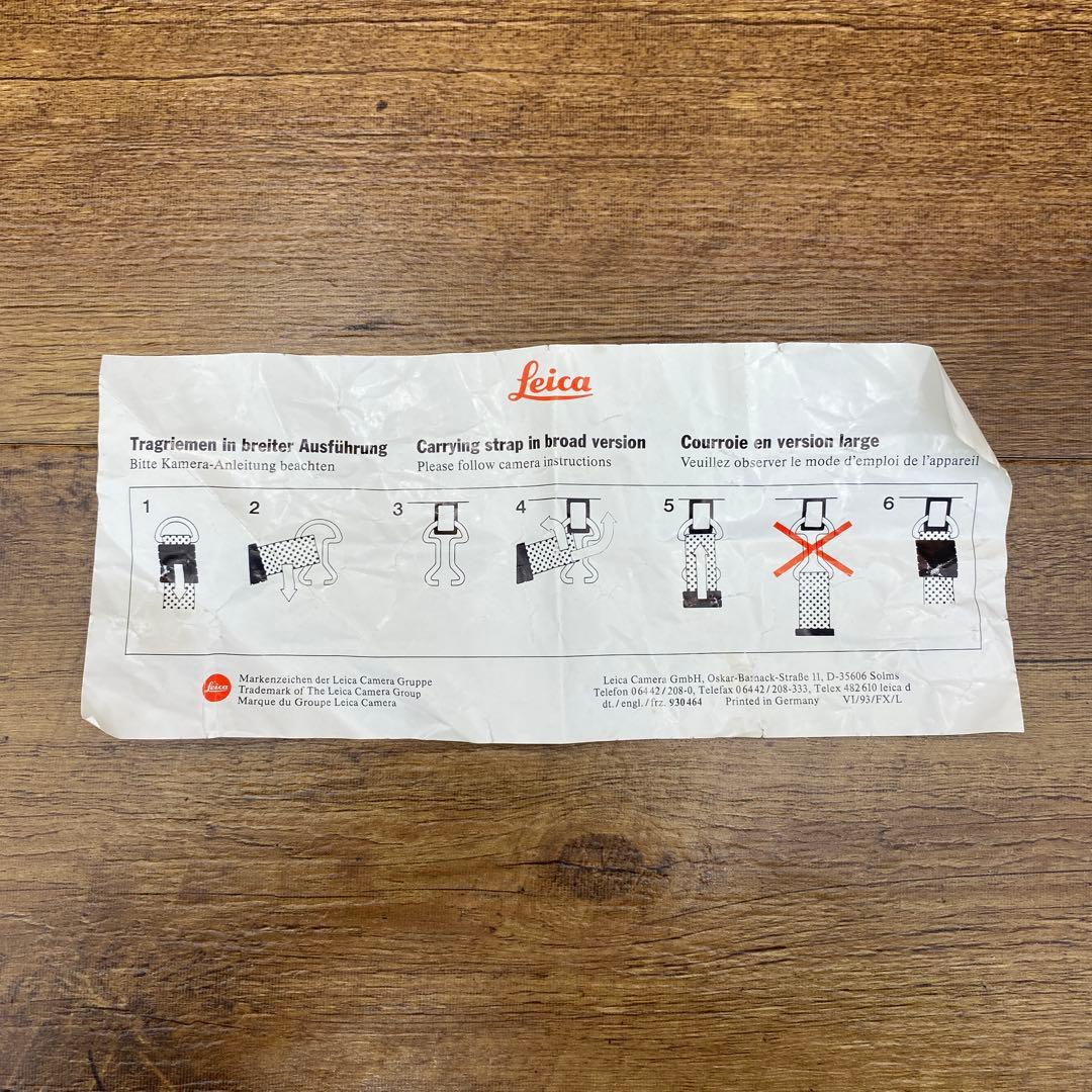 Leica ライカ ストラップ 14258 B-119