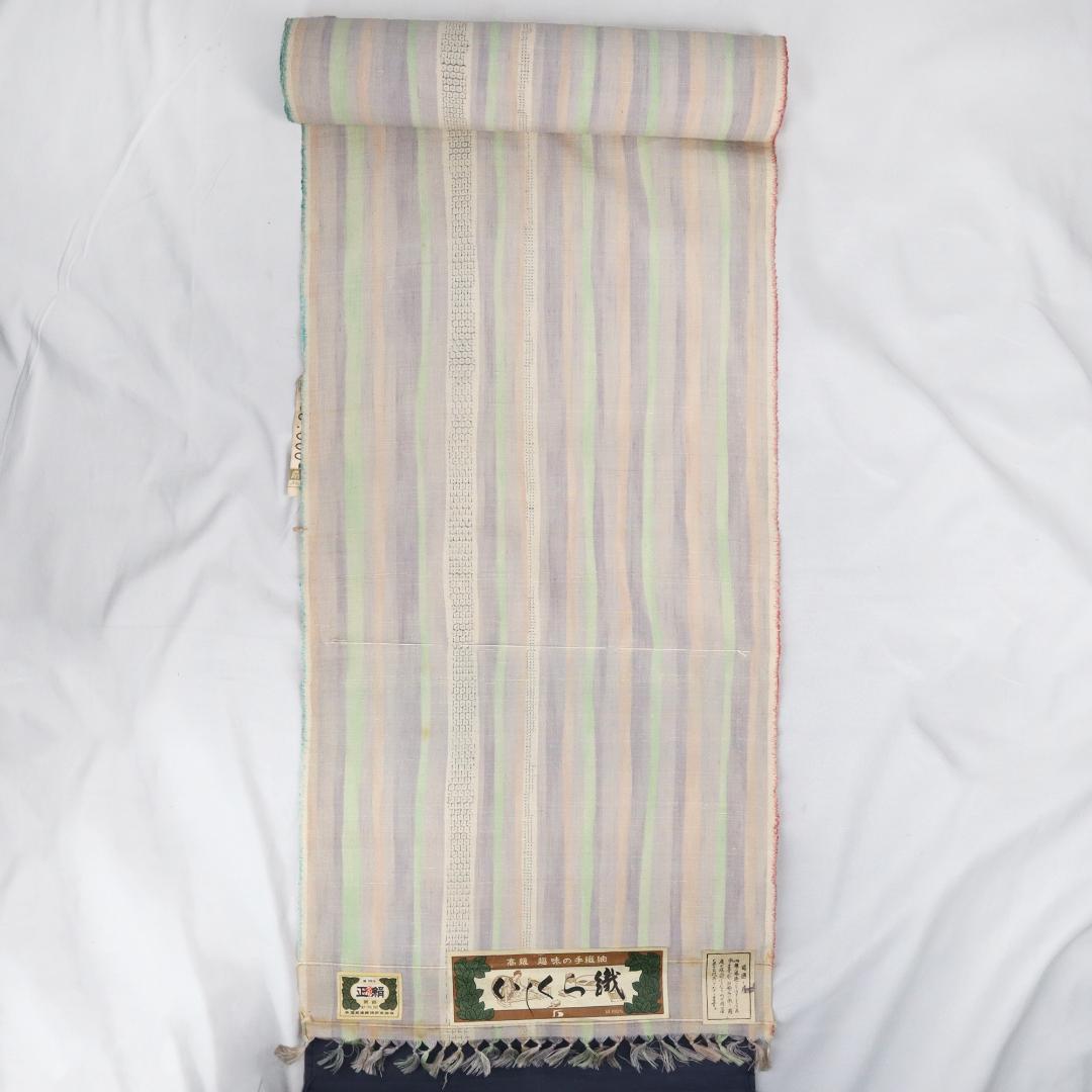 2887★手織　本場越後紬　いしくら 紬★パステル　ストライプ★反物★