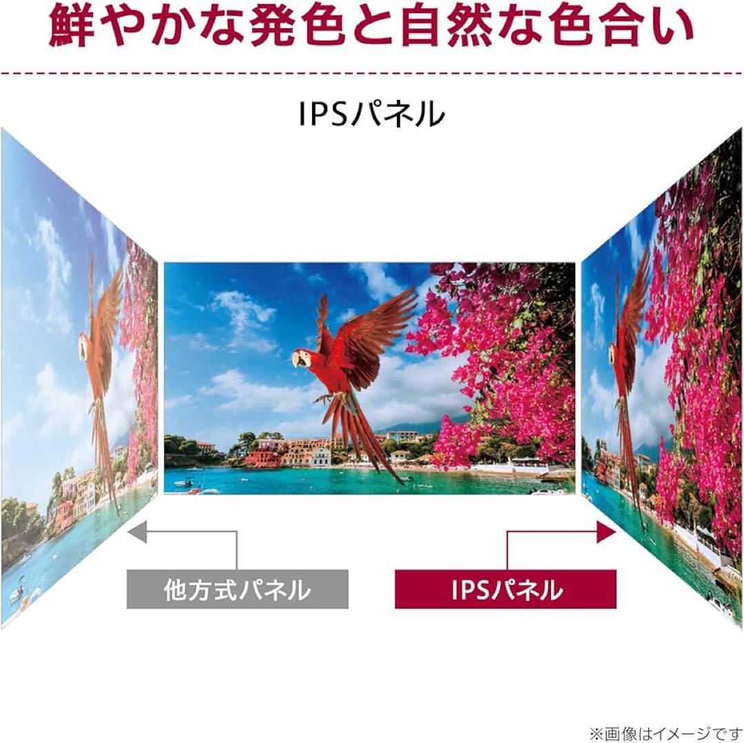 LG Monitor 27MS550-B 27インチ FHD IPS 新品未開封