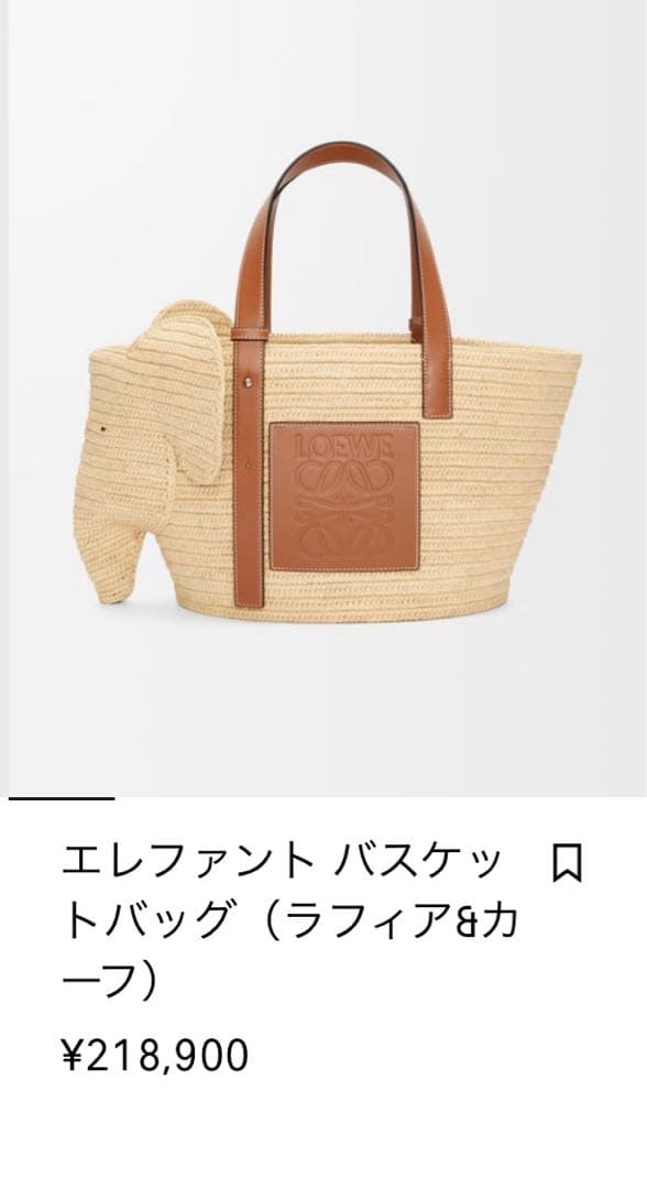 m様トートバッグ