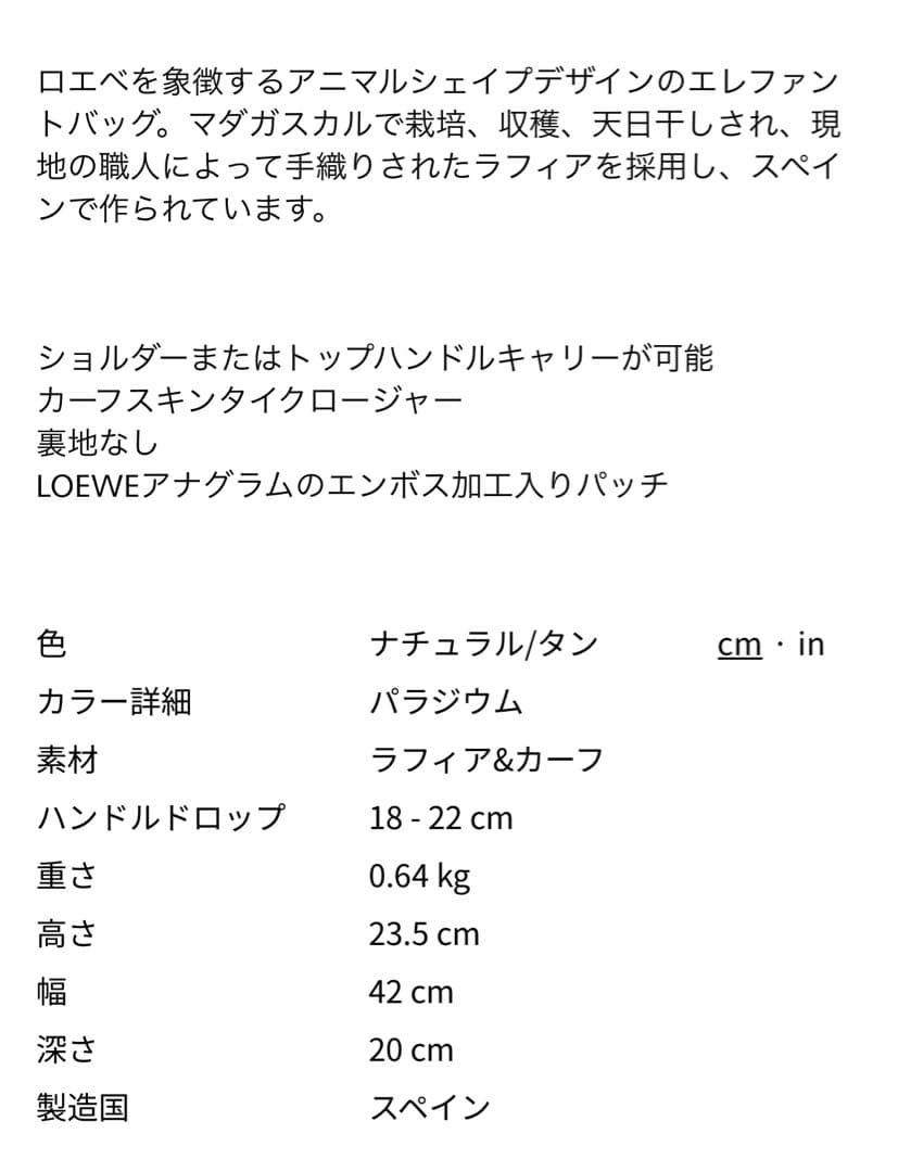 m様トートバッグ