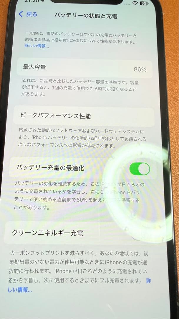 カナダ版画面新品iPhone 12 Pro グラファイト 本体　シャッター音無し
