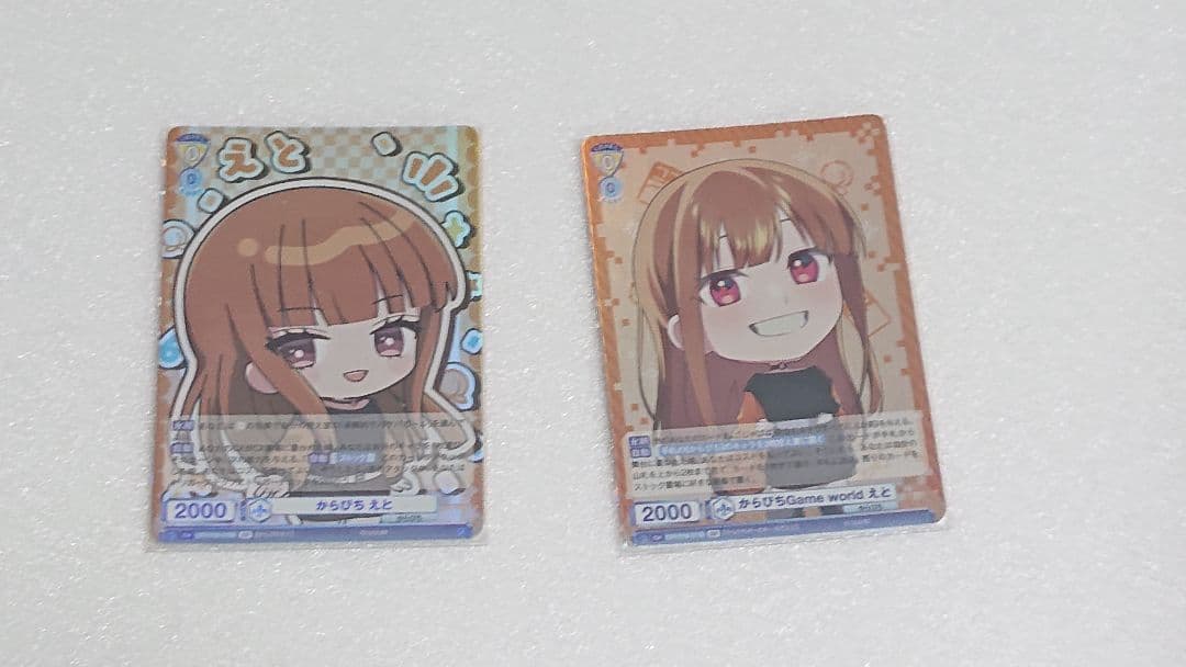 カラフルピーチ ヴァイスシュヴァルツブラウ 250枚以上 レア多数