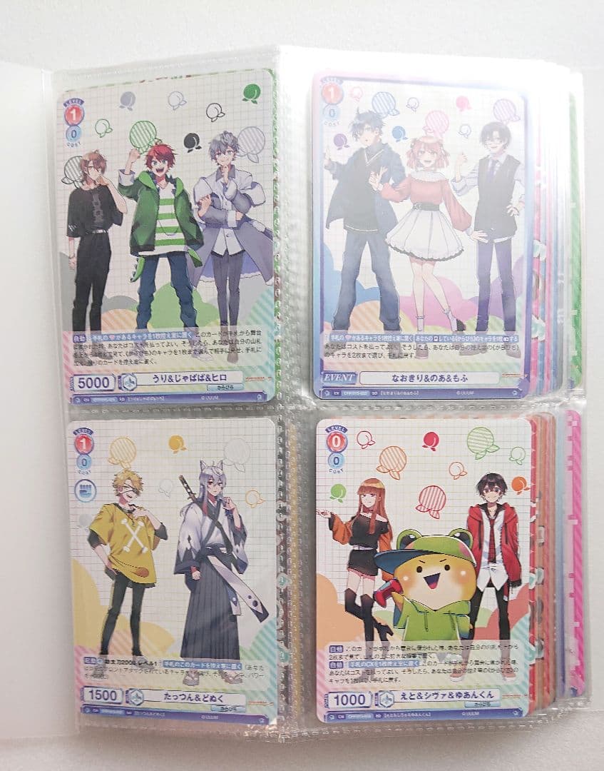 カラフルピーチ ヴァイスシュヴァルツブラウ 250枚以上 レア多数