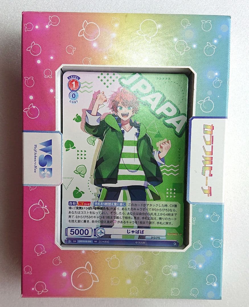 カラフルピーチ ヴァイスシュヴァルツブラウ 250枚以上 レア多数