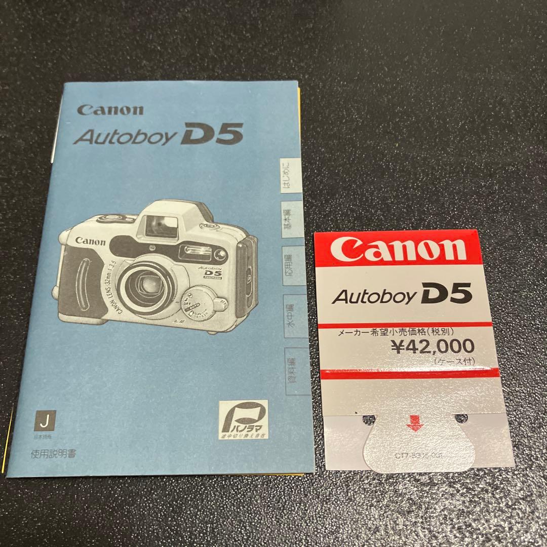キャノン Canon Autoboy D5
