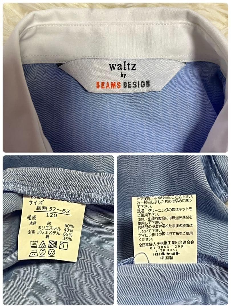 【waltz by BEAMS DESIGN 】スーツセット 120 男の子5点