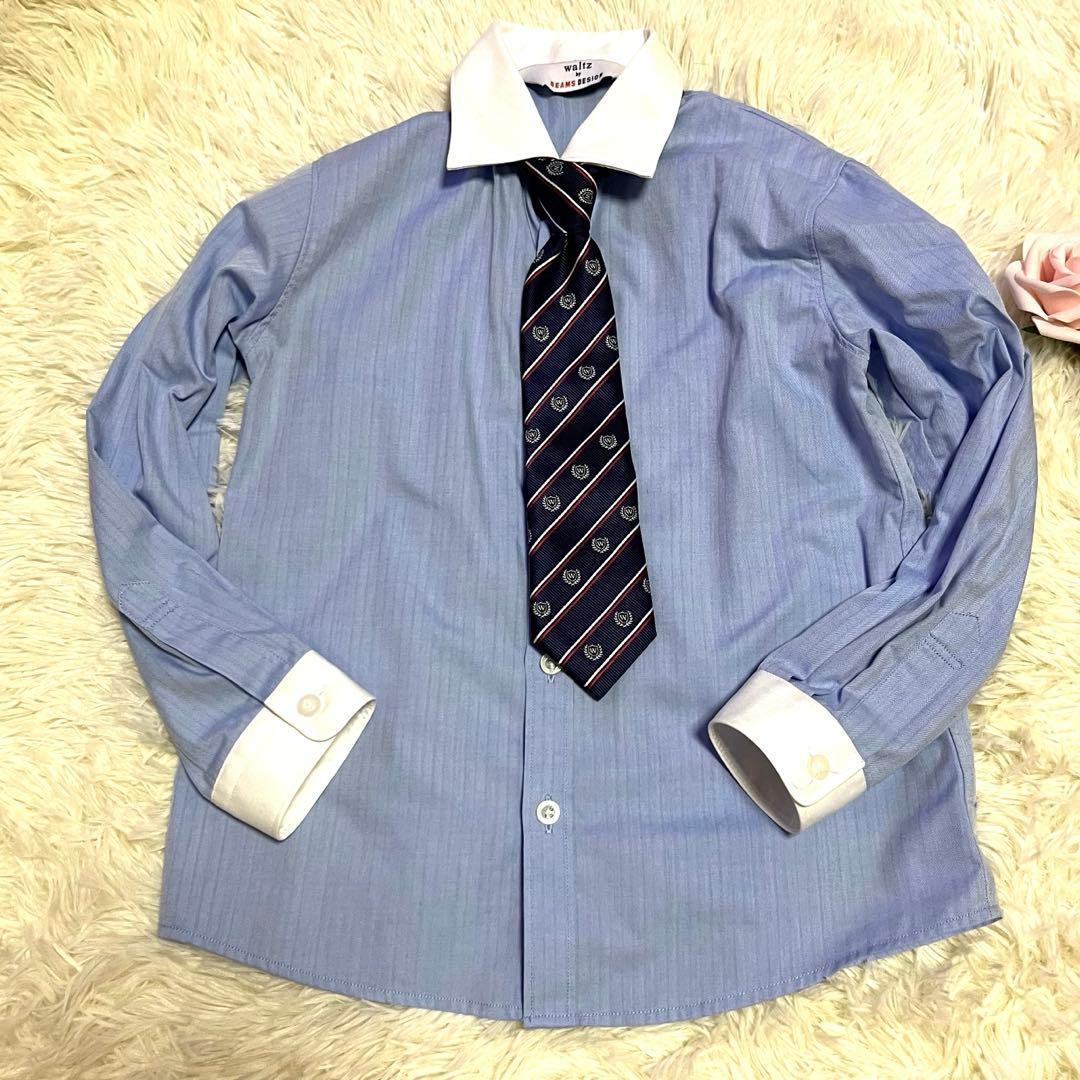 【waltz by BEAMS DESIGN 】スーツセット 120 男の子5点