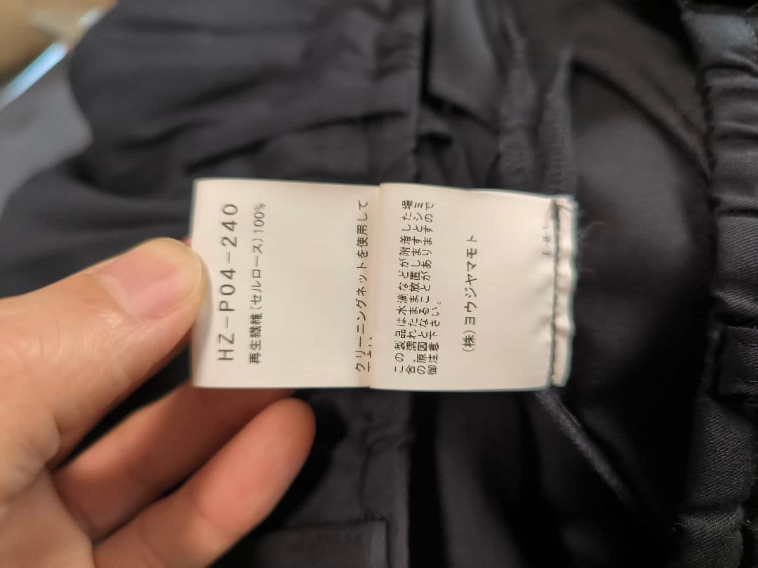 パンツ REGULATION Yohji Yamamoto CROW PANTS