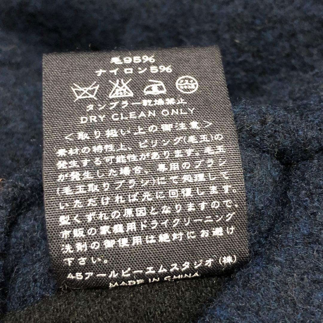 45R 45rpm 縮絨ウール ジャケット ウッドボタン