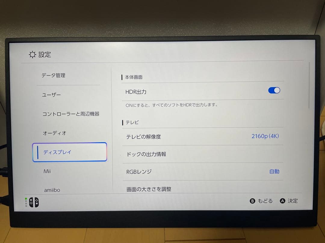 モバイルモニター 4k 17.3インチ