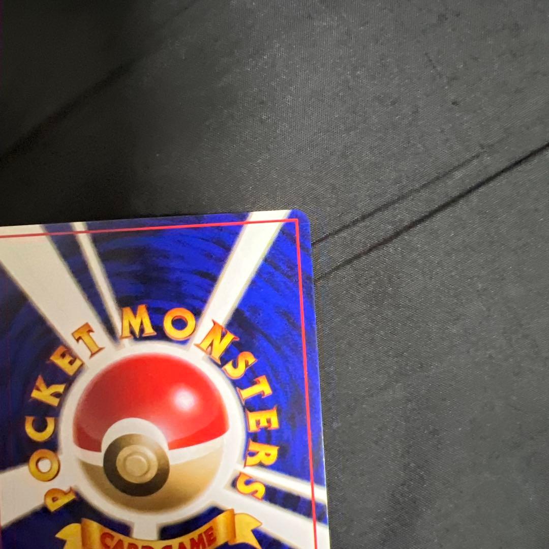 エリカのラフレシア LV34 HP80 マークなし　レア