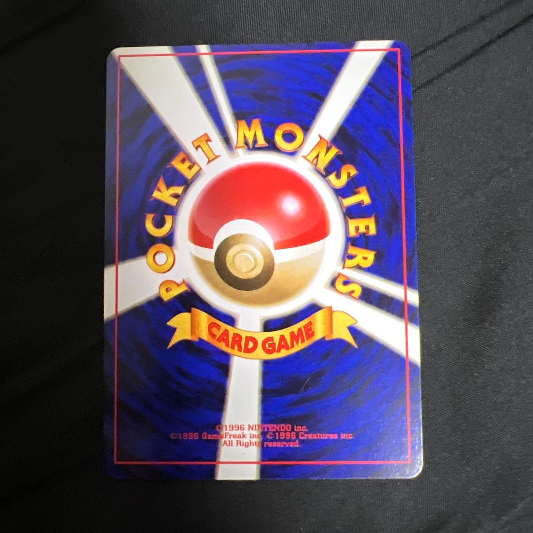 エリカのラフレシア LV34 HP80 マークなし　レア