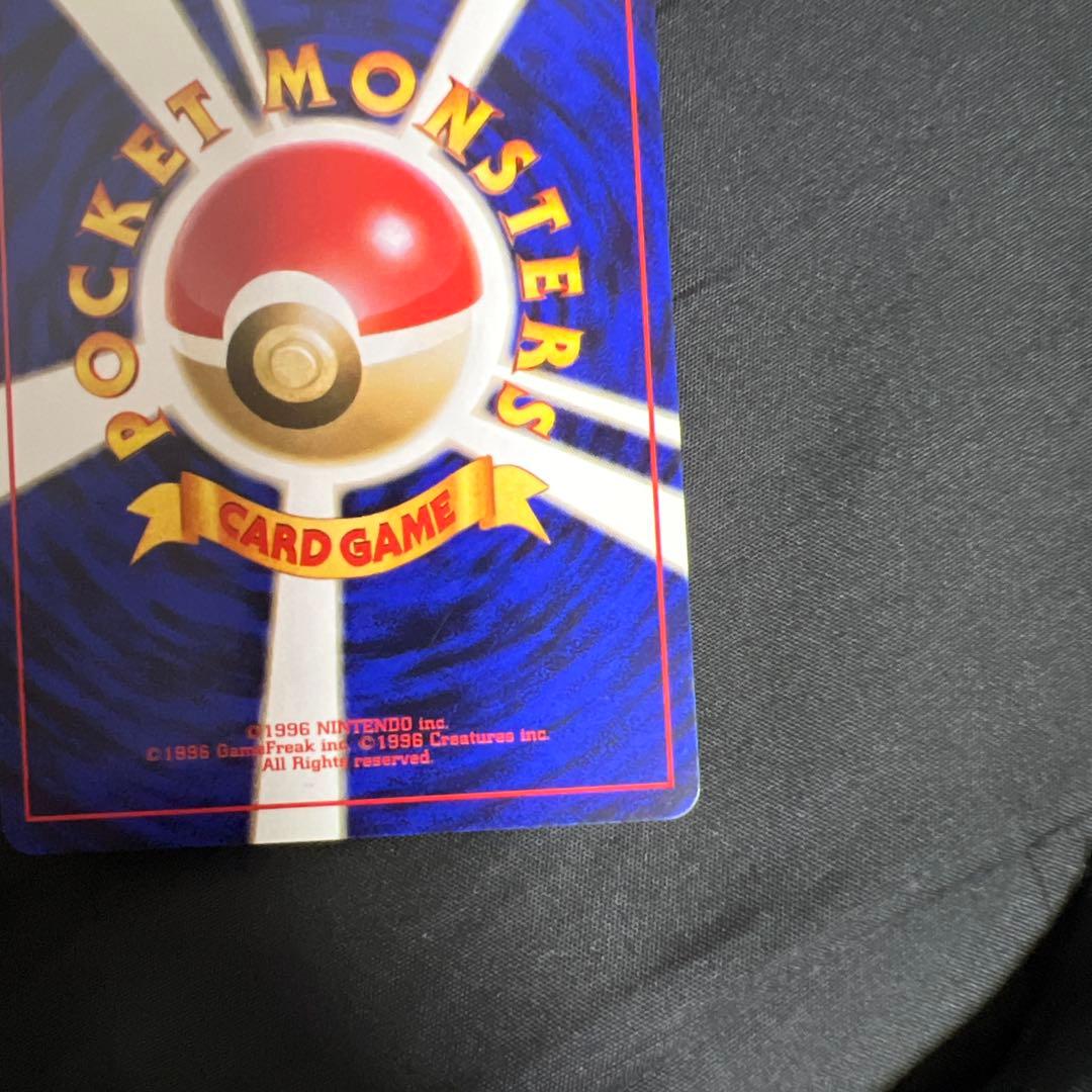 エリカのラフレシア LV34 HP80 マークなし　レア