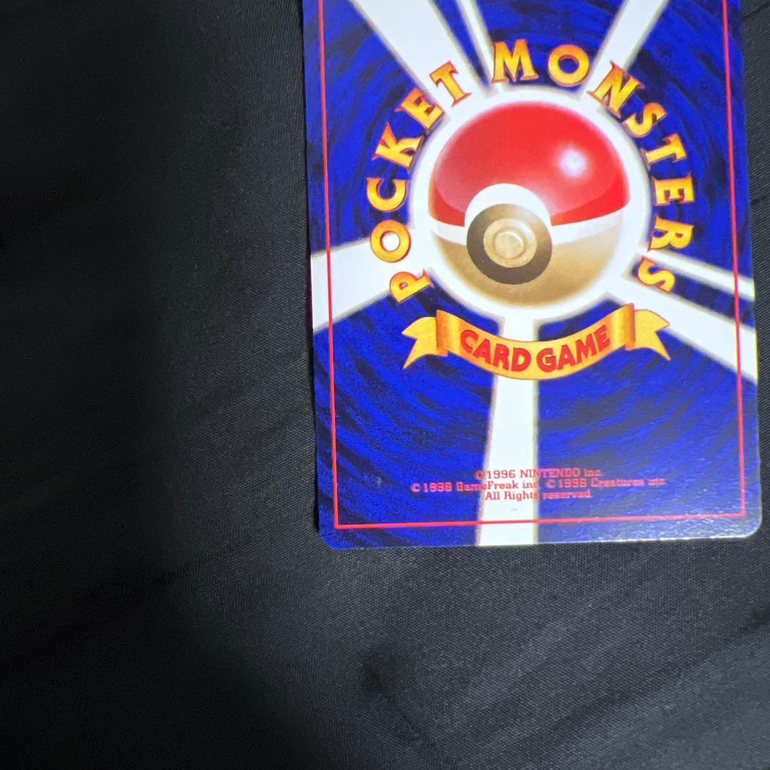 エリカのラフレシア LV34 HP80 マークなし　レア