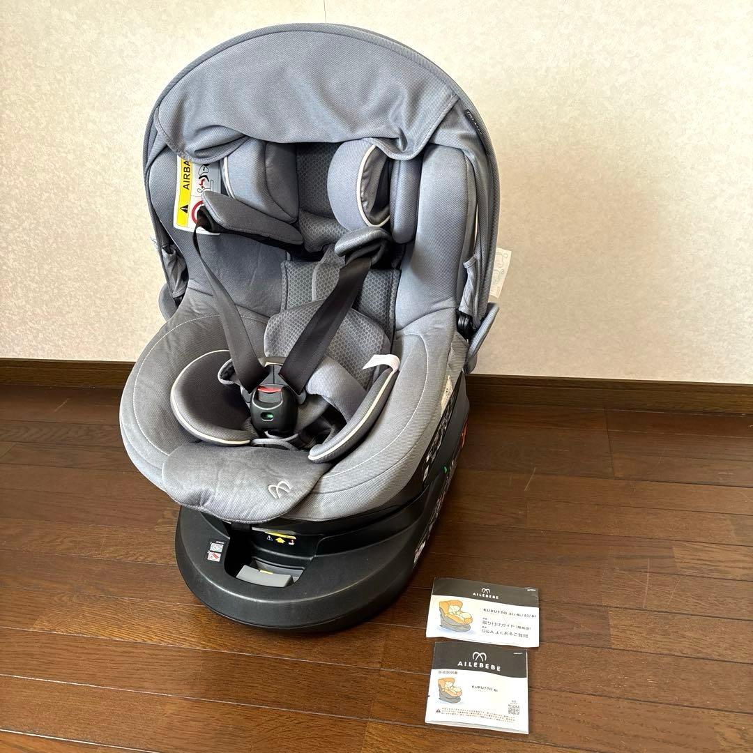 【良品】エールべべ クルット6i ISOFIX 新生児OK